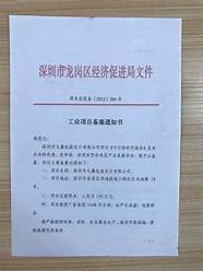 全球美妆创新实验室(完美化妆品公司简介)