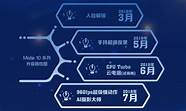 华为现在最值得入手的4g手机(华为G7手机)