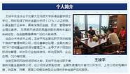 港人在深创业投资 深圳尽己所能