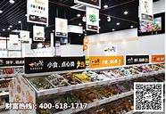一扫光零食店加盟 一扫光零食店加盟是否真是骗子