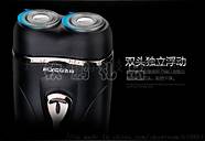 飞科剃须刀介绍(飞科旗下的剃须刀系列)