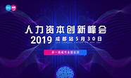 用“数字力”为女性赋能 弘阳集团跻身TOP20