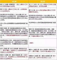 会计怎么样与怎么样