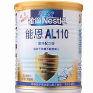 婴儿雀巢奶粉哪种好(优博腹泻奶粉和雀巢腹泻奶粉哪个好?)