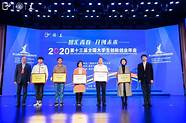 西安大学生创业与西安