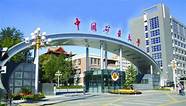 中国矿业大学北京2021年全国排名(中国矿业大学(北京)排名2020最新排名)