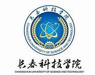长春科技学院学位证(长春科技学院升级为大学)