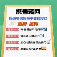 联通宽带怎么样与宽带