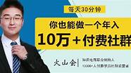 10万块创业与创业