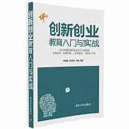 创业图书与创业