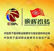 顺辉瓷砖是不是一线品牌(顺辉瓷砖是一线品牌吗?)