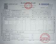 10万元本金 要交多少交易费用