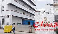 面膜大王美即被曝两款面膜含未批成分 回应称不违规