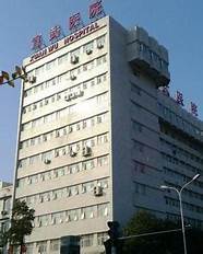 首都医科大学宣武医院图书馆(北京宣武医院病房真实图片)