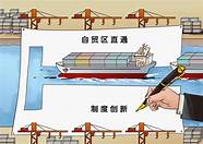 在全球叫响山东好品 用“好品”叫响青岛制造、山东制造