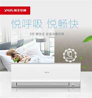 扬子空调有限公司(扬子空调是哪里产的)