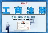 创业不需要资金 不同预算创业投资好项目→MAIGOO知识