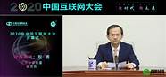 第七届中国国际“互联网 ”中喜获6金 全国第5