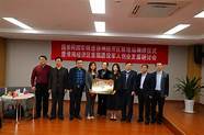 中国退役军人就业创业服务促进会(中国退役士兵就业创业服务促进会理事长)
