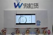 用微粒贷贷款(小微小粒金融贷)