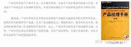 中邮创业基金管理有限公司关于提醒完善身份信息以免影响业务办理的公告