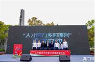 引进人才助力乡村振兴(人才引领乡村振兴)