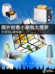 又一家创新小家电企业欲ipo 募资22 3亿元