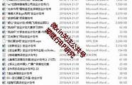 大学生创业计划书怎么写(返乡创业计划书怎么写)