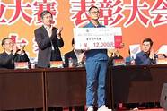 2020河南省挑战杯创新创业大赛(河南省大学生挑战杯创新创业大赛获奖名单2020)