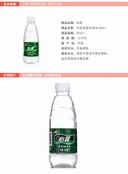 怡宝纯净水质量怎么样 它们的水质是怎样的