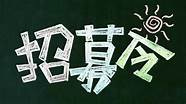 2020创业好项目排行(2019创业好项目女性)