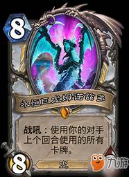 传奇永恒怎么样 坑不坑的啊