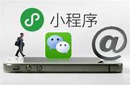 微信创业与微信创业
