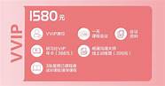 2020年河南首届高端女性创业主题论坛期待您的加入！