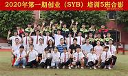 勇于实践创业的梦想,你认为创业需要哪些准备?(如何将创业理想与现实相结合)