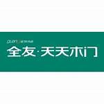 全友天天木门怎么样 全友天天木门怎么样