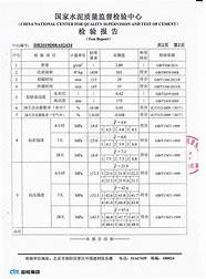 电商产品抽检 去年因质量不过关多次上“黑榜”