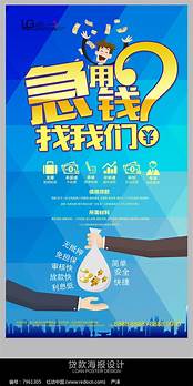 企业贷款融资平台(东方融资网是什么平台)