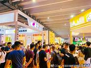 2020年上海连锁加盟展(2020年加盟展)