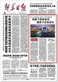 北京市公共服务类岗位就业政策要求(北京对大学生就业政策)