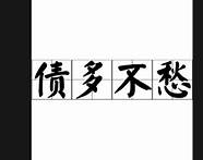 因3元钱犯愁 大妈犯愁了但不卖他