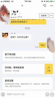 投入少的创创业找项目业项目 求推荐