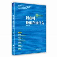 商业奇才的创业史 看了他的创业史网友大呼商业