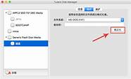 为什么磁盘要格式化(格式化磁盘有什么后果没)