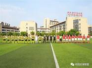 厦门二中是重点中学吗(厦门二中是一所怎么样的学校英语)