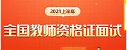 铜陵铜官区幼儿园(铜陵市铜官区幼儿教师招聘)