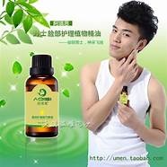 cc祛斑精油怎么样与精油