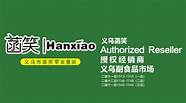 开零食店的优势(在大学开零食店的优劣势)