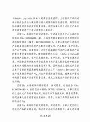 雅培奶粉出了问题吗?(雅培奶粉召回)
