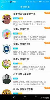有哪些大学生创业项目(适合大学生创业的项目有哪些?)